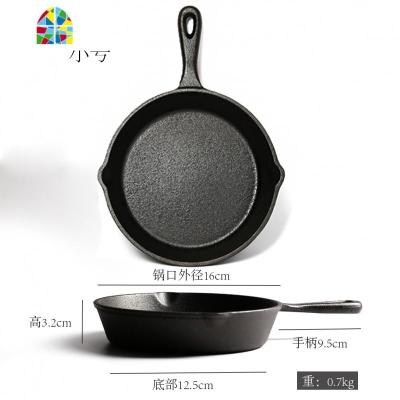 铸铁平底锅生铁煎锅无涂层荷兰松饼锅铁铸舒芙蕾烤箱 FENGHOU 小号30cm6寸