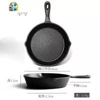 铸铁平底锅生铁煎锅无涂层荷兰松饼锅铁铸舒芙蕾烤箱 FENGHOU 大号30cm8寸+锅垫+隔热手套
