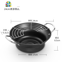 日式天妇罗油炸锅家用小迷你炸锅燃气煤气温控省油小型深煎锅 FENGHOU 银色24CM翻盖油炸锅