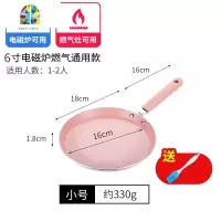 平底锅不粘锅煎锅煎盘家用千层皮平底不粘煎锅班戟家用煎锅烙饼锅 FENGHOU 中号8寸粉色油刷