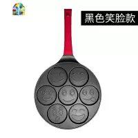 七孔早餐锅华夫饼煎锅多功能宝宝不粘平底锅煎蛋饺模具 FENGHOU 燃气灶款-黑色四孔煎蛋锅
