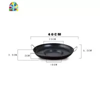烙锅的锅炸土豆洋芋不锈钢不粘平底加厚贵州家用商用凹形罗锅锣锅 FENGHOU 40cm烙锅平底电磁炉燃气通用煎锅