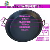 封后烙饼锅商用摆摊燃气煎锅烙铸铁生铁无涂层加厚燃气煎饼铁锅 FE 摆摊商用特重煎锅口径60cm+钢盖[底50高7重15斤