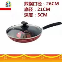 不粘锅平底锅28电磁炉适用26煎锅30煎牛排专用锅32CM FENGHOU 20CM有盖送木铲《只用于