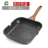 牛排煎锅不粘专用条纹铁板家用电磁炉适用 FENGHOU 麦饭石牛排锅[28CM]