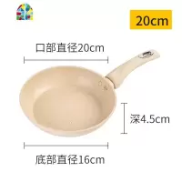 平底锅不粘锅燃气灶不沾烙饼家用不粘高颜值白色北欧小煎锅 FENGHOU 20cm米白色煎锅带盖