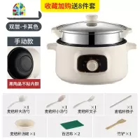 全自动智能电炖锅煲汤锅煮粥锅家用小1-2人-3-5人迷你小电锅 FENGHOU 卡其机械不粘26cm双层收藏加购送礼
