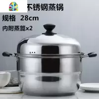 加厚不锈钢蒸锅大号家用小蒸煮锅蒸馍锅电磁炉 FENGHOU [特厚]28cm蒸锅