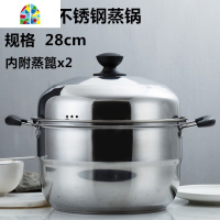 加厚不锈钢蒸锅大号家用小蒸煮锅蒸馍锅电磁炉 FENGHOU 32cm[特厚]蒸锅