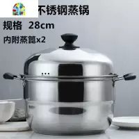 加厚不锈钢蒸锅大号家用小蒸煮锅蒸馍锅电磁炉 FENGHOU 40cm[特厚]蒸锅