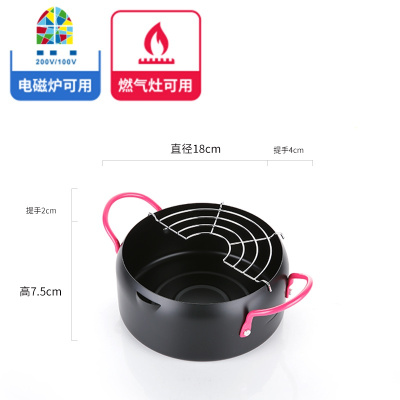 油炸天妇罗小煎锅迷你网架可煎可炸家用料理小炸锅滤油网省油 FENGHOU 18cm+304不锈钢油壶