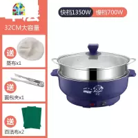 电蒸锅多功能家用大容量多层不锈钢商用电蒸笼蒸包蒸菜器插电火锅 FENGHOU 紫色32CM电蒸锅(三层)收藏送礼品