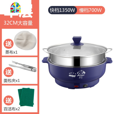 电蒸锅多功能家用大容量多层不锈钢商用电蒸笼蒸包蒸菜器插电火锅 FENGHOU 紫色32CM电蒸锅(五层)收藏送礼品