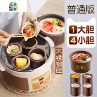 电炖锅电砂锅燕窝全自动家用隔水紫砂煮粥锅煲汤锅电炖盅 FENGHOU 白色