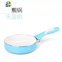 16cm 可爱纳米陶瓷涂层不粘平底锅 煎蛋锅 辅食锅 FENGHOU 苹果绿