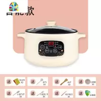 小电炖锅电1-2人3全自动家用宝宝婴儿辅食快速煲粥锅宿舍煮粥 FENGHOU 2.2L智能款单锅卡其1-2人