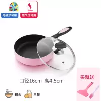 煎蛋底锅不粘锅宝宝辅食小煎锅电磁炉小锅迷你不沾锅 FENGHOU 24cm粉色含盖加蒸笼