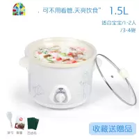 1.5F2白瓷电炖锅电炖盅汤煲汤锅具煮粥锅砂锅慢炖锅陶瓷煲 FENGHOU 一键自动保温3.5L(陶瓷盖)