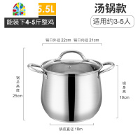 封后汤锅304不锈钢烧水锅大容量加厚蒸煮炖锅超大家用电磁炉通用燃气 FEN 28cm食品级304高汤锅+蒸格适用约8-1