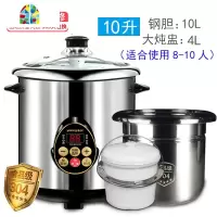 DYG-40AFK电炖煲汤锅大容量隔水炖盅炖煮粥全自动商用柠檬膏 FENGHOU 10升配4升炖盅(新升级款)