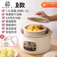 电炖锅全自动家用小煲汤煮粥锅煲粥砂锅隔水燕窝电炖盅 FENGHOU 樱花粉
