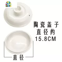 封后电炖锅白陶瓷内胆配件盖子L2.5L3.5L4.5L6.0L电炖煲内锅砂锅盖 FENGHO 2.5L陶瓷内胆套装(含盖
