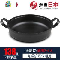 加厚平底锅铸铁锅深煎锅无涂层生铁锅老式家用烙饼锅30/33cm FENGHOU 黑色(无盖款)