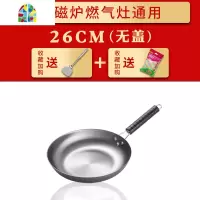 传统生铁平底锅无涂层铸铁锅煎锅烙饼锅煎盘燃气电磁炉锅 FENGHOU 32CM(无锅盖)送精品钢铲+刷锅