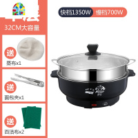 电蒸锅多功能家用三层大容量不锈钢电蒸笼商用蒸馒头蒸菜器电火锅 FENGHOU 黑色32CM电蒸锅+四层蒸笼收藏送礼品
