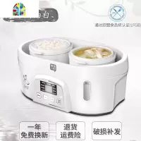 电子蒸锅炖锅陶瓷堡燕窝电顿锅隔水炖全自动炖品迷你小炖盅宿舍 FENGHOU 一锅三胆象牙白