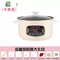 电炖炖锅迷你全自动智能电钝锅家用多功能快速煲汤锅宿舍煮粥 FENGHOU 26CM卡其色机械款+蒸格送8礼