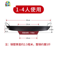 贵州烙洛罗锣锅不粘凹凸平底生铸铁炸土豆加厚家商电磁炉专用 FENGHOU 平底45烙锅+送配套沥油架电磁炉燃气煎锅