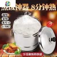 蒸饭桶饭甑大小沥米饭蒸饭器饭甄子蒸锅家用商用不锈钢甑子饭蒸子 FENGHOU 口径24cm(生米2-4斤)2-5人