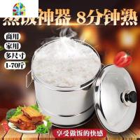 蒸饭桶饭甑大小沥米饭蒸饭器饭甄子蒸锅家用商用不锈钢甑子饭蒸子 FENGHOU 口径28cm(生米4-8斤)4-10人