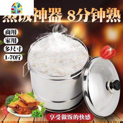 封后蒸饭桶饭甑大小沥米饭蒸饭器饭甄子蒸锅家用商用不锈钢甑子饭蒸子 FENGHO 口径40cm(生米25-30斤)40-5