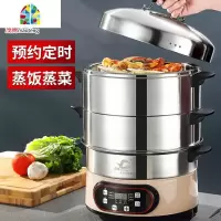 预约定时电蒸锅多功能家用保温微电脑智能电火锅三层大容量电蒸笼 FENGHOU 30cm中国红[1锅+3蒸笼]电脑版