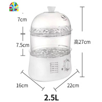 电蒸汽锅定时电蒸锅多功能家用三层蒸菜馒头大容量蒸笼自动断 FENGHOU A09(三层白色)10L