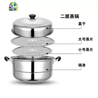 家用多层蒸笼双层蒸馒头的蒸锅加厚电磁厨房饭锅煤气 FENGHOU 26CM二层:送万能夹+蒸布+百洁布