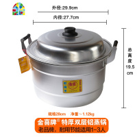 铝锅老式家用加厚铝蒸锅铝制烧水锅特厚双层大容量钢筋锑锅 FENGHOU 32CM耐用王双比锅