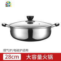 不锈钢蒸锅家用汤蒸锅 加厚火锅 多1二层煤气电磁炉以上锅具 FENGHOU 30CM[钢柄]收藏送(豪华七礼)