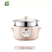 智能预约家用电蒸锅多功能大容量多层蒸笼蒸格自动断电火锅一体锅 FENGHOU 天蓝色24cm(智能版)单层蒸格