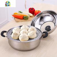 不锈钢蒸锅单层家用30CM多用多功能电磁炉火锅蒸煮两用蒸鱼蒸 FENGHOU 34CM