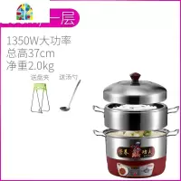定时电蒸锅多功能大蒸锅不锈钢多层蒸锅蒸汽锅家用插电蒸笼锅 FENGHOU 28cm二层蒸笼