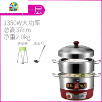 定时电蒸锅多功能大蒸锅不锈钢多层蒸锅蒸汽锅家用插电蒸笼锅 FENGHOU 32cm四层蒸笼