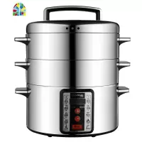 山姆斯32cm多功能家用商用不锈钢多层大容量电蒸锅电蒸笼 FENGHOU 标配(2蒸层+底锅)