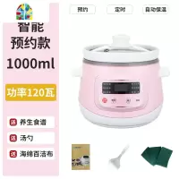 宝宝煮粥锅bb煲辅食全自动迷你小电炖锅陶瓷电炖盅煲粥锅熬粥砂锅 FENGHOU 天蓝色1.0L(智能/预约/保温)