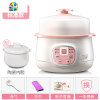 电炖锅煮燕窝机的电炖盅隔水顿炖汤专用煲汤煮粥小锅单人一 FENGHOU 淡粉色
