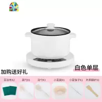 煮粥1人家用快速煲粥2-3人小型全自动稀饭锅熬粥炖锅小电炖锅 FENGHOU 2.6L粉色分体款适合(1-3人)
