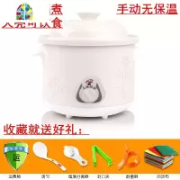 全自动陶瓷电炖锅家用煮粥砂锅煲汤锅炖汤锅迷你bb锅1人-2人 FENGHOU A手动1.5L(适合1-2人)陶瓷盖