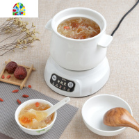 陶瓷迷你小电炖锅家用一人隔水炖燕窝炖盅专用煲汤全自动煮粥 FENGHOU 标准版+隔水炖